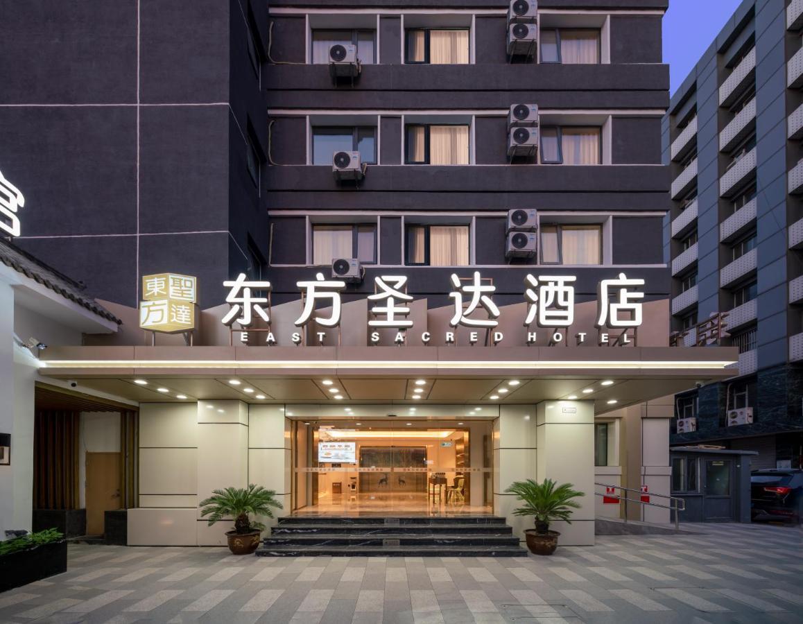 East Sacred Hotel--Very Near Beijing Tiananmen Square ,The Forbidden City,The Temple Of Heaven ,3 Minutes' Walk To Wangfujing Subway ,Located In The Center Of Beijing, Many Shopping Malls Around,Newly Renovated Hotel-Able To Receive Foreign Guests ภายนอก รูปภาพ East Sacro Hotel