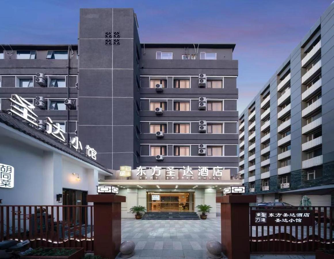 East Sacred Hotel--Very Near Beijing Tiananmen Square ,The Forbidden City,The Temple Of Heaven ,3 Minutes' Walk To Wangfujing Subway ,Located In The Center Of Beijing, Many Shopping Malls Around,Newly Renovated Hotel-Able To Receive Foreign Guests ภายนอก รูปภาพ The main entrance of the university