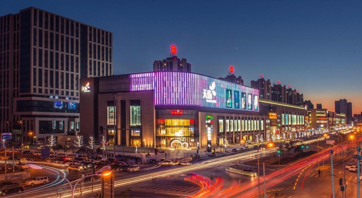 East Sacred Hotel--Very Near Beijing Tiananmen Square ,The Forbidden City,The Temple Of Heaven ,3 Minutes' Walk To Wangfujing Subway ,Located In The Center Of Beijing, Many Shopping Malls Around,Newly Renovated Hotel-Able To Receive Foreign Guests ภายนอก รูปภาพ The mall at night
